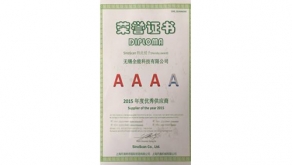 2015年度******供应商
